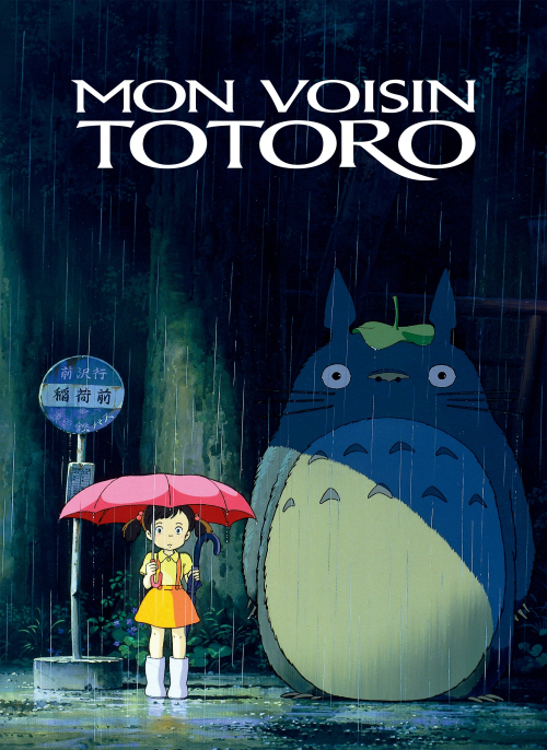 Affiche du film