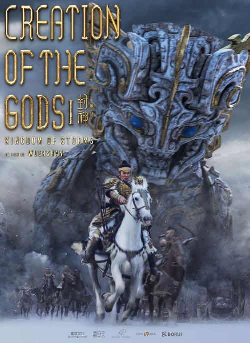 Affiche du film