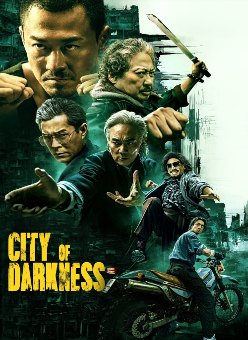 Affiche du film