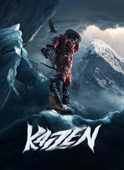 Affiche du film