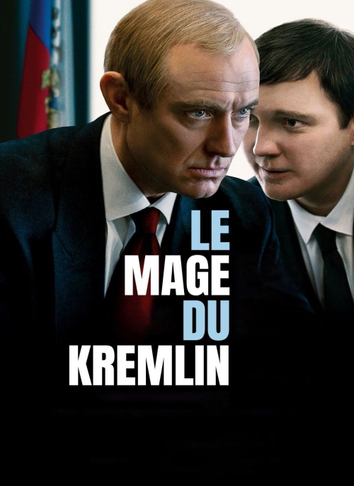 Affiche du film