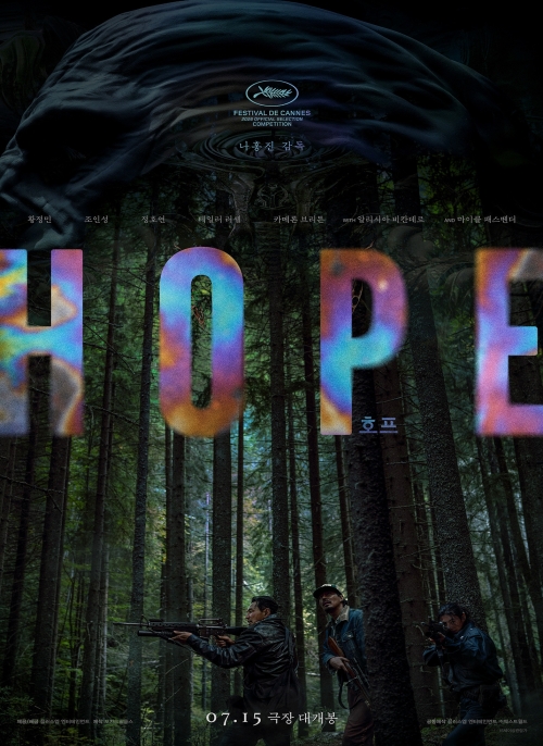 Affiche du film
