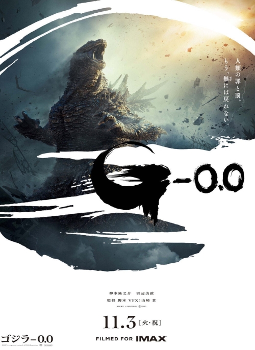 Affiche du film