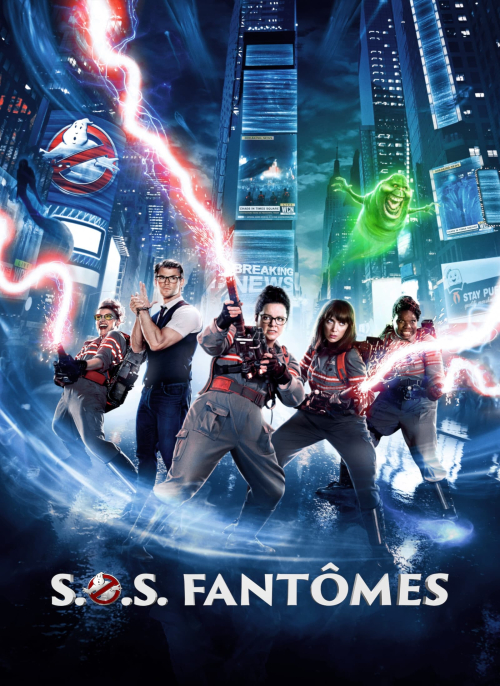 Affiche du film