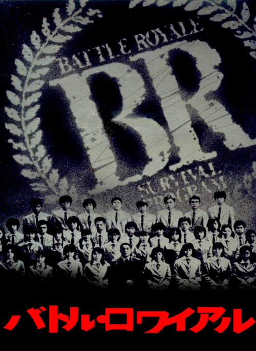 Affiche du film