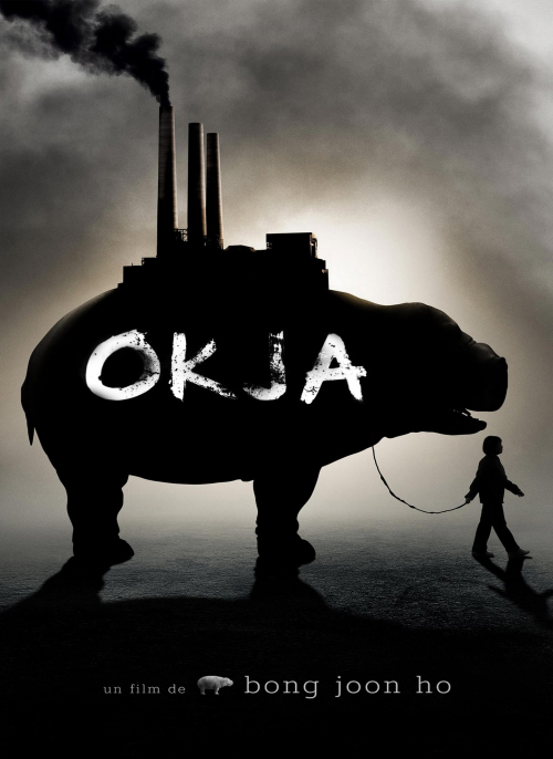Affiche du film