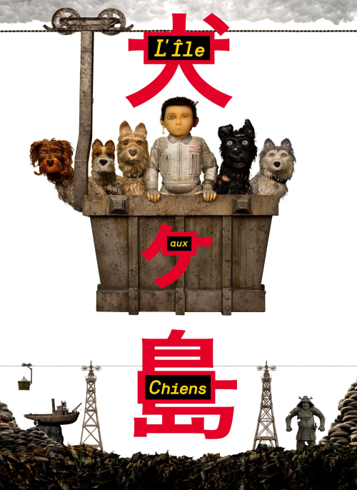 Affiche du film