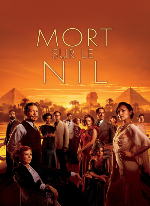 Affiche du film