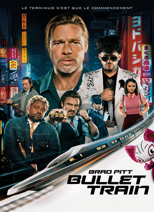 Affiche du film