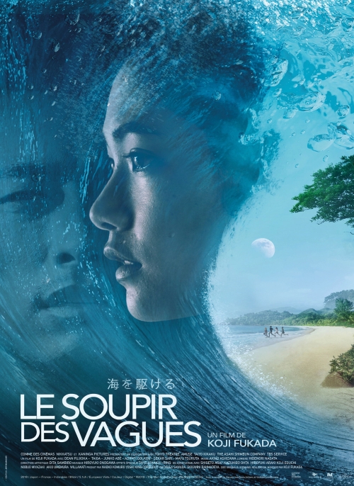 Affiche du film