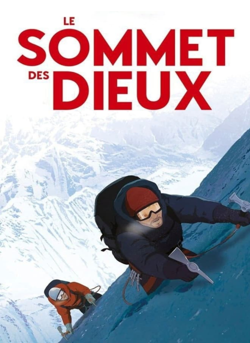 Affiche du film