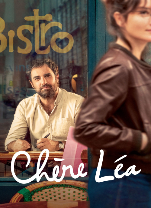 Affiche du film