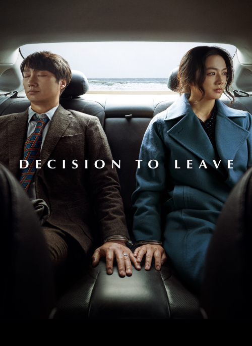 Affiche du film