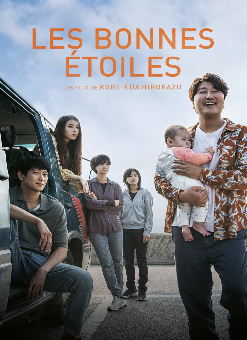 Affiche du film