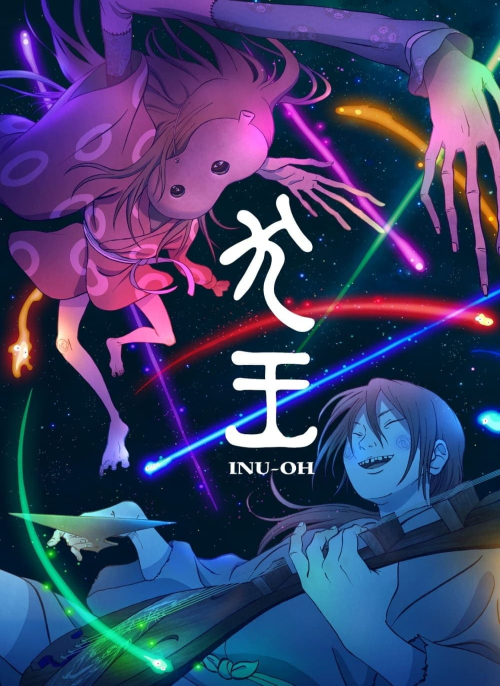Affiche du film