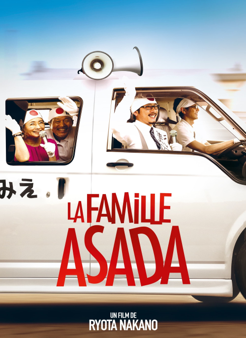 Affiche du film