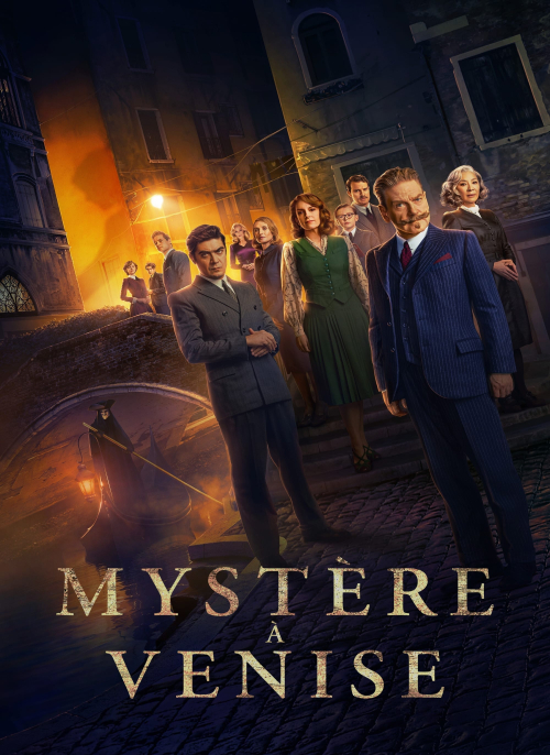 Affiche du film