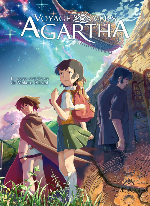 Affiche du film