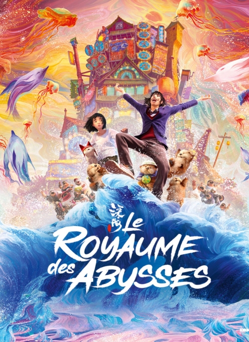 Affiche du film
